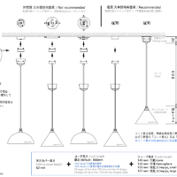 Total length of FUTAGAMI lighting