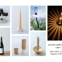 2025/12/05 山崎義樹展