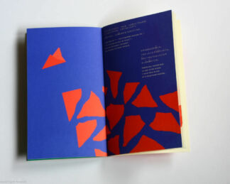 KAKERA - Image 4