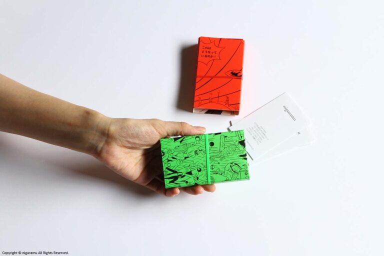 Paper Card Box, Yuichi Yokoyama ver. (NEW ENGINEERING)