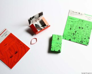 Paper Card Box, Yuichi Yokoyama ver. (NEW ENGINEERING)