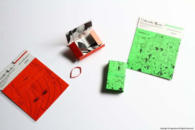 Paper Card Box, Yuichi Yokoyama ver. (NEW ENGINEERING)