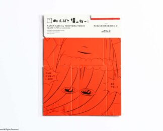 Paper Card Box, Yuichi Yokoyama ver. (NEW ENGINEERING-01)