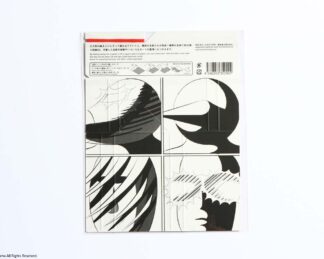 Paper Card Box, Yuichi Yokoyama ver. (NEW ENGINEERING-01)