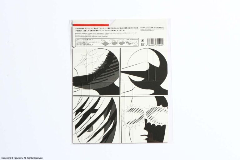 Paper Card Box, Yuichi Yokoyama ver. (NEW ENGINEERING-01)