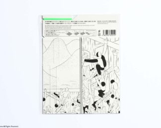 Paper Card Box, Yuichi Yokoyama ver. (NEW ENGINEERING-02)