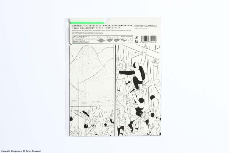 Paper Card Box, Yuichi Yokoyama ver. (NEW ENGINEERING-02)