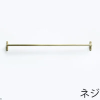 Towel hanger, Large (regular screw: Φ2.4 × L20 mm)