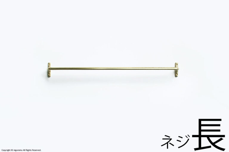 Towel hanger, Large (long screw: Φ2.7 × L25 mm)