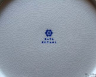 □佐藤勝彦/九谷 八角皿 不二図 桐箱 黄布