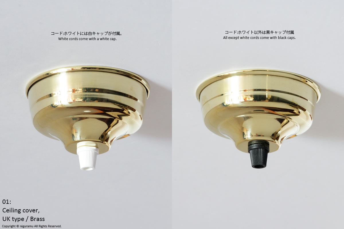 01: Ceiling cover, UK type / Brass