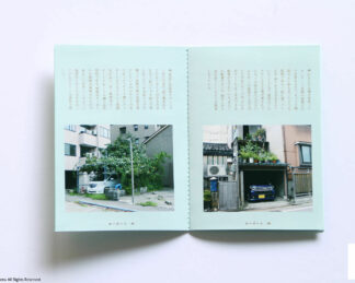 金沢民景, 第十一号～十六号 - 画像 (6)