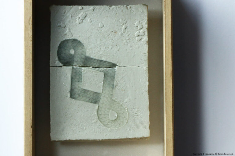 Relief tile, 02 (210807-01)